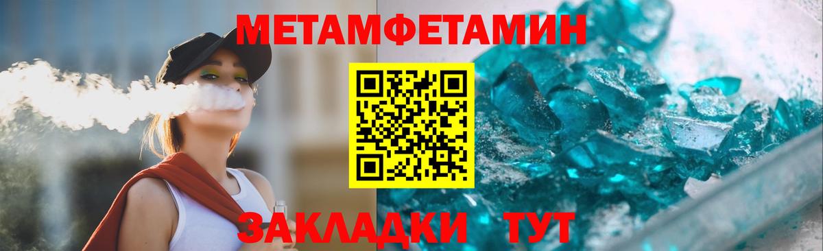 АМФЕТАМИН Premium Ипатово