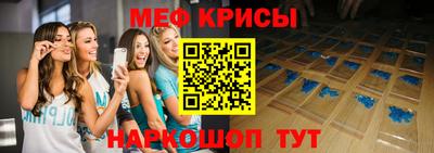 мяу мяу мука Кумертау