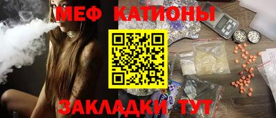мяу мяу мука Кумертау