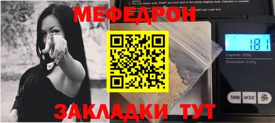 кристаллы Кулебаки