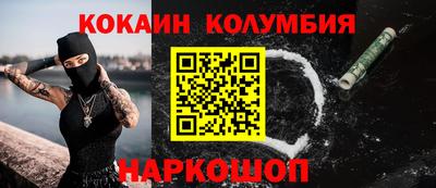 кристаллы Кулебаки