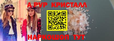 мяу мяу мука Кумертау