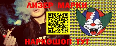 2c-b Кунгур
