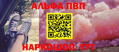 мяу мяу мука Кумертау