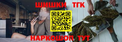 2c-b Кунгур