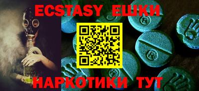 2c-b Кунгур