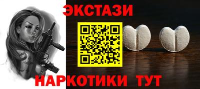 кристаллы Кулебаки