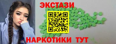 2c-b Кунгур