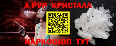 кристаллы Кулебаки