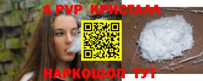 кристаллы Кулебаки