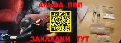 мяу мяу мука Кумертау
