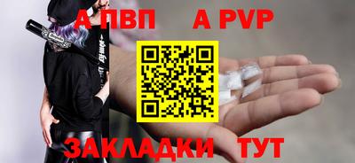 кристаллы Кулебаки