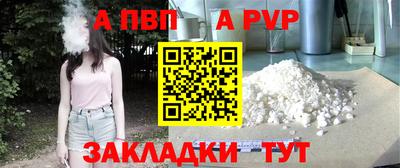 2c-b Кунгур