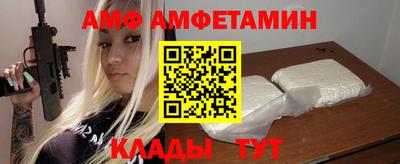 кристаллы Кулебаки