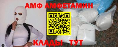 кристаллы Кулебаки