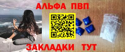 кристаллы Кулебаки