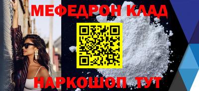 2c-b Кунгур