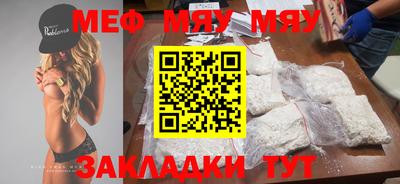 2c-b Кунгур