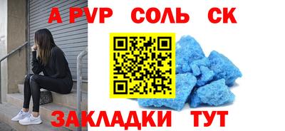 2c-b Кунгур