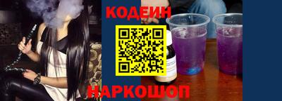 2c-b Кунгур