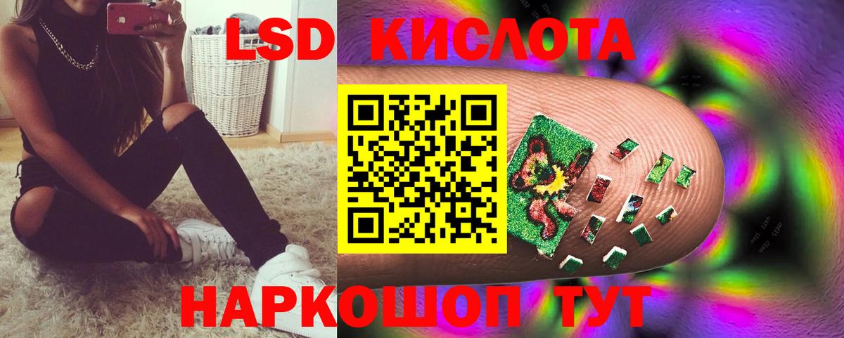 Ипатово  Лсд 25 экстази ecstasy  blacksprut   Вход с VPN 