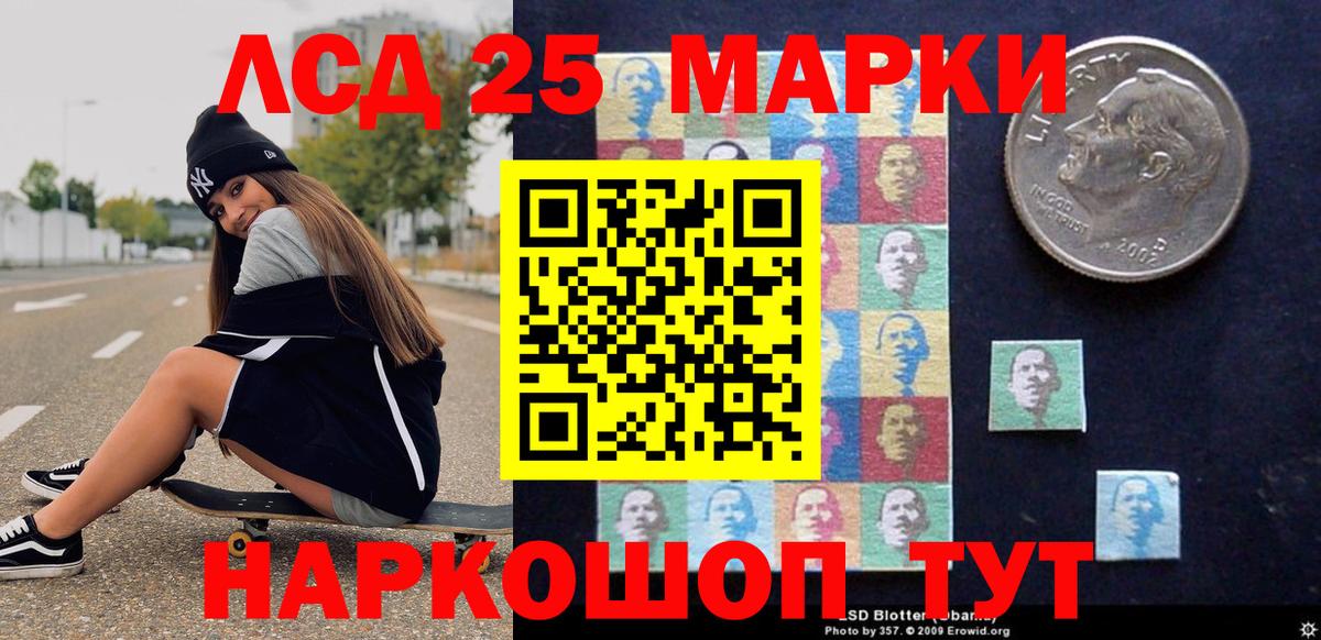 Марки N-bome 1500мкг  Вход с VPN  наркошоп  Марки 25I-NBOMe  Марки N-bome 1500мкг  Ипатово 
