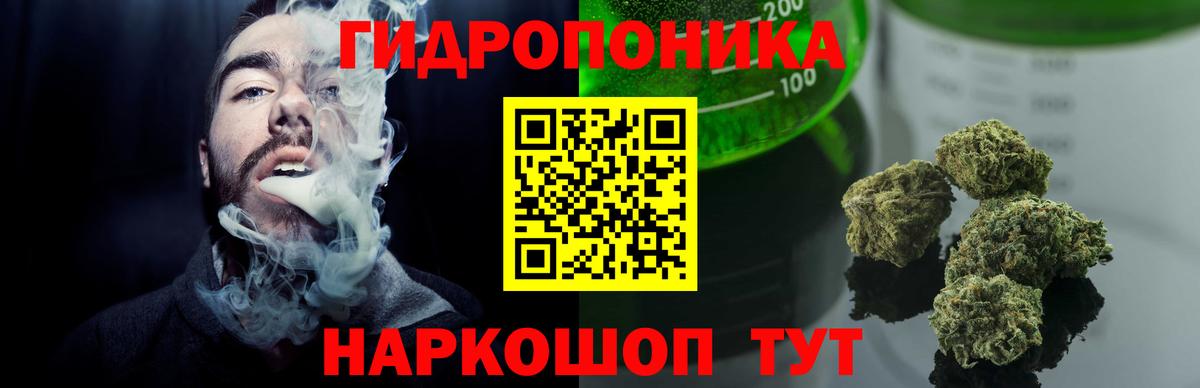 Шишки марихуана ГИДРОПОН Ипатово