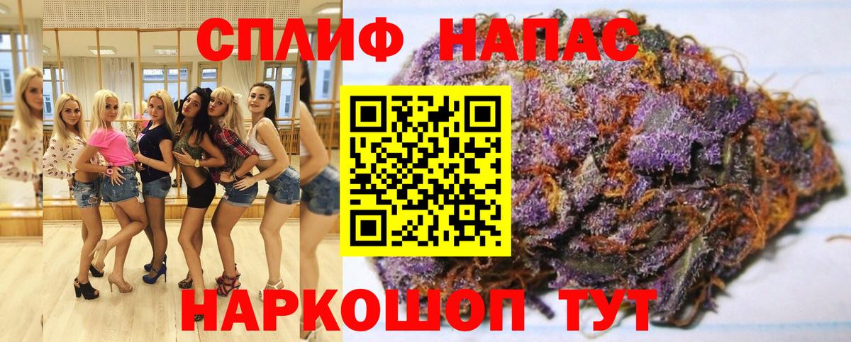 Бошки марихуана White Widow  Вход с VPN  Ипатово  Шишки марихуана план  Шишки марихуана тримм 